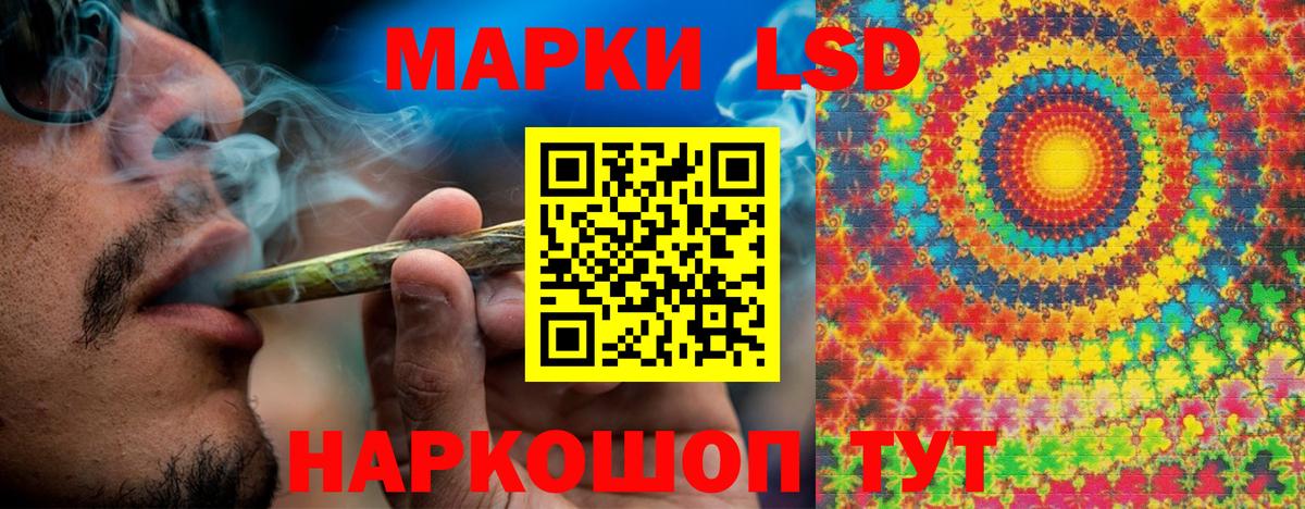 Марки N-bome 1500мкг Выборг