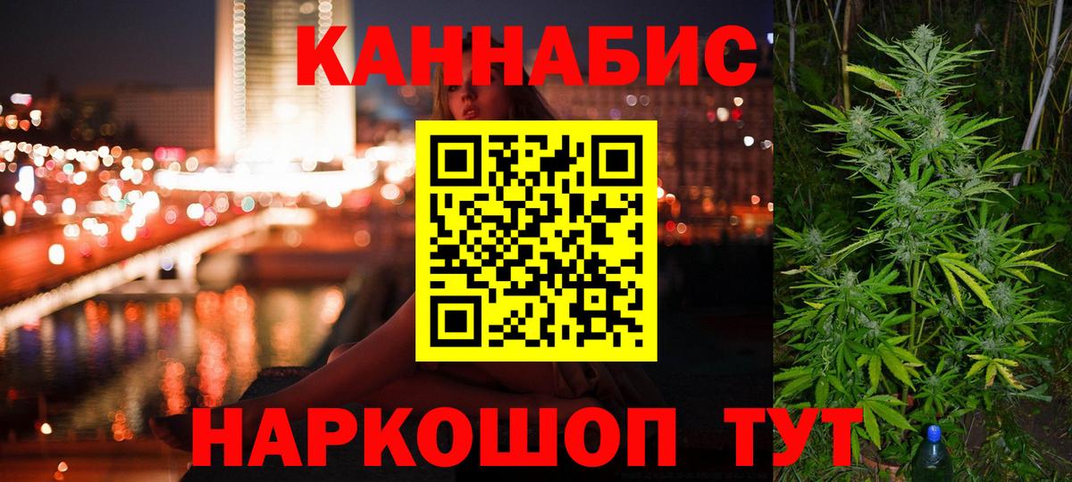 Выборг  МАРИХУАНА план  МАРИХУАНА сатива  Канабис White Widow  Вход с VPN 